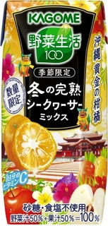 今週から買えるドリンクのまとめ：11月20日（月）