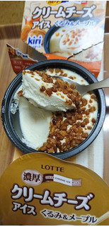 「ロッテ 濃厚クリームチーズアイス くるみ＆メープル カップ120ml」のクチコミ画像 by クリームきりこさん