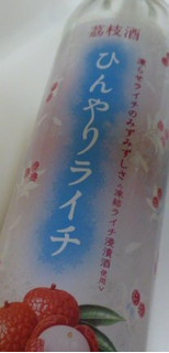 「KIRIN 茘枝酒 ひんやりライチ 瓶500ml」のクチコミ画像 by レビュアーさん