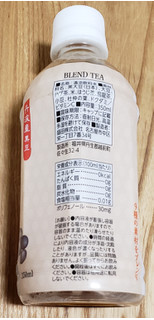 「ハイピース 黒豆茶 ペット350ml」のクチコミ画像 by みにぃ321321さん