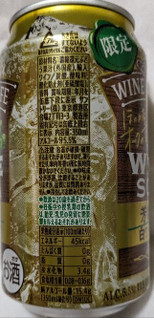 「サントリー ワインカフェ 白ワインソーダ 芳醇辛口 缶350ml」のクチコミ画像 by もぐちゃかさん