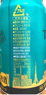 「サントリー TOKYO CRAFT I.P.A. 缶350ml」のクチコミ画像 by レビュアーさん