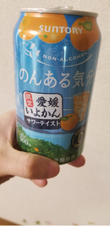 「サントリー のんある気分 愛媛いよかんサワーテイスト 缶350ml」のクチコミ画像 by すうすうさん