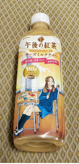 「KIRIN 午後の紅茶 マスカルポーネ薫るチーズミルクティー ペット500ml」のクチコミ画像 by みにぃ321321さん