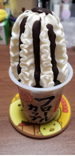 「センタン フロールカップ チョココーヒー カップ260ml」のクチコミ画像 by はまポチさん