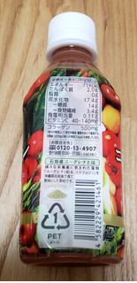 「ユーグレナ・ファーム おいしいユーグレナ トマトとコラーゲン ペット280g」のクチコミ画像 by みにぃ321321さん