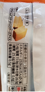 「セブンプレミアム チーズケーキサンド 袋1個」のクチコミ画像 by はまポチさん