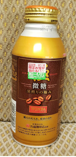 「アサヒ ワンダ 極 微糖 缶370g」のクチコミ画像 by みにぃ321321さん