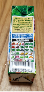 「カゴメ 野菜一日これ一本 パック200ml」のクチコミ画像 by みにぃ321321さん