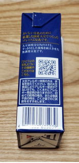 「マルサン ソイプレミアム ひとつ上の豆乳 成分無調整 パック200ml」のクチコミ画像 by みにぃ321321さん