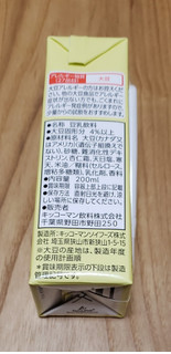「キッコーマン 豆乳飲料 杏仁豆腐 パック200ml」のクチコミ画像 by みにぃ321321さん