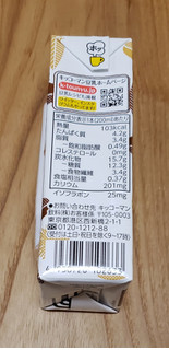 「キッコーマン 豆乳飲料 モンブラン パック200ml」のクチコミ画像 by みにぃ321321さん