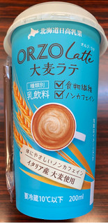 「北海道日高乳業 ORZO Latte 大麦ラテ カップ200ml」のクチコミ画像 by gologoloさん