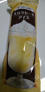 「赤城 ミルクセーキアイス 袋85ml」のクチコミ画像 by レビュアーさん