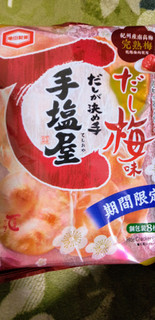 「亀田製菓 手塩屋 だし梅味 袋8枚」のクチコミ画像 by レビュアーさん