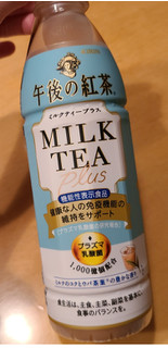 「KIRIN 午後の紅茶 ミルクティー プラス ペット430ml」のクチコミ画像 by ちょこぱんcakeさん