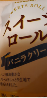 「ヤマザキ スイーツロール バニラクリーム 1個」のクチコミ画像 by チョコちゃんの肉球さん