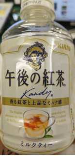 「KIRIN 午後の紅茶 ミルクティー ホット＆コールド ペット280ml」のクチコミ画像 by もぐちゃかさん