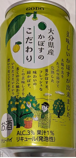 「合同酒精 NIPPON PREMIUM 大分県産 かぼす 350ml」のクチコミ画像 by もぐちゃかさん