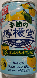 「コカ・コーラ 檸檬堂 季節の檸檬堂 冬のはんなり柚子レモン 350ml」のクチコミ画像 by もぐちゃかさん