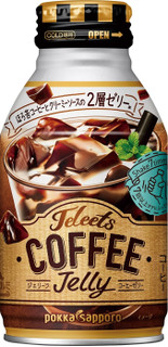 今週から買えるドリンクのまとめ：3月25日（月）