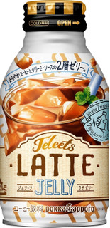 今週から買えるドリンクのまとめ：8月19日（月）