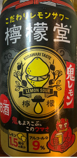 「コカ・コーラ 檸檬堂 鬼レモン 缶350ml」のクチコミ画像 by それもたべるさん