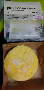 「無印良品 2層仕立てのチーズケーキ 袋1個」のクチコミ画像 by minorinりん さん