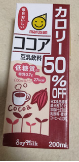「マルサン 豆乳飲料 ココア カロリー50％オフ パック200ml」のクチコミ画像 by おうちーママさん