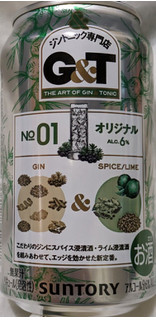 「サントリー ジントニック専門店G＆T オリジナル 缶350ml」のクチコミ画像 by もぐちゃかさん