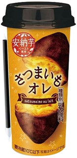 【新発売】いも・くり・かぼちゃの最新情報をまとめました！