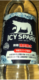 「カナダドライ アイシー・スパーク from カナダドライ ペット1500ml」のクチコミ画像 by Anchu.さん