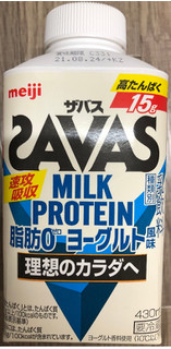 「ザバス MILK PROTEIN 脂肪0 ヨーグルト風味 パック430ml」のクチコミ画像 by はぐれ様さん