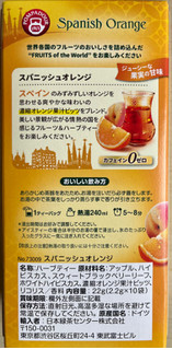「ポンパドール フルーツ オブ ザ ワールド スパニッシュオレンジ 箱10個」のクチコミ画像 by わやさかさん