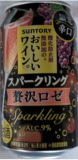 「サントリー 酸化防止剤無添加のおいしいワイン。スパークリング 贅沢ロゼ 缶350ml」のクチコミ画像 by もぐちゃかさん