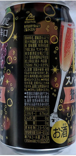 「サントリー 酸化防止剤無添加のおいしいワイン。スパークリング 贅沢ロゼ 缶350ml」のクチコミ画像 by もぐちゃかさん