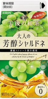 今週から買えるドリンクのまとめ:8月19日(月)