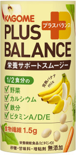 今週から買える健康系ドリンクのまとめ：10月2日（水）