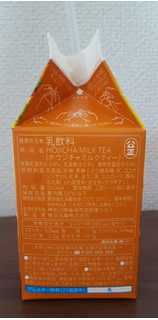 「リプトン ほうじ茶ミルクティー パック500ml」のクチコミ画像 by Hiyuriさん