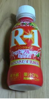 「明治 プロビオヨーグルト R‐1 ドリンクタイプ レッドフルーツミックス ボトル112ml」のクチコミ画像 by みにぃ321321さん