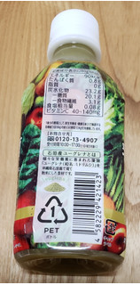 「ユーグレナ・ファーム おいしいユーグレナ 野菜と乳酸菌 ペット280g」のクチコミ画像 by みにぃ321321さん