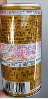 「acure made 気仙沼産ふかひれ使用 ふかひれスープ 缶190g」のクチコミ画像 by なでしこ5296さん