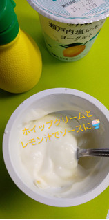 「チチヤス 瀬戸内塩レモンヨーグルト カップ100g」のクチコミ画像 by minorinりん さん