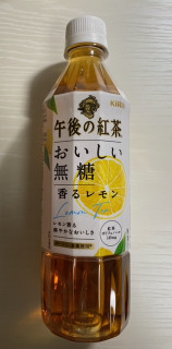 「KIRIN 午後の紅茶 おいしい無糖 香るレモン ペット500ml」のクチコミ画像 by わらびーずさん