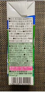 「伊藤園 ごくごく飲める 毎日1杯の青汁 すっきり無糖 パック200ml」のクチコミ画像 by わらびーずさん