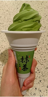 「祇園辻利 抹茶アイスクリーム カップ150ml」のクチコミ画像 by 凛音.さん