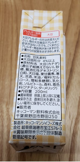 「キッコーマン 豆乳飲料 マロン パック200ml」のクチコミ画像 by みにぃ321321さん