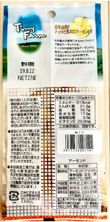 「ホクセイ食産 タイニーファーム アーモンド 袋27g」のクチコミ画像 by Pチャンさん
