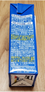 「江崎グリコ カルシウムと鉄分の多いミルクSP パック200ml」のクチコミ画像 by みにぃ321321さん