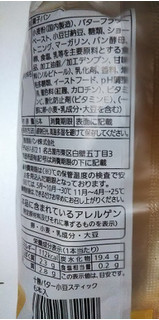 「Pasco 十勝バター小豆スティック 袋6本」のクチコミ画像 by レビュアーさん